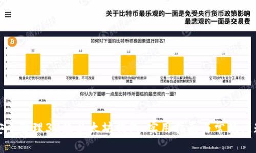 如何安全管理32枚以太坊钱包:实用指南与常见问题解答