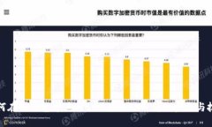 如何在TP钱包中进行BNB兑换