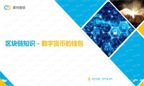 Plus Token智能钱包：全球中文用户的一站式数字资产管理解决方案