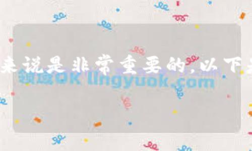 理解“钱包Token不通过”的含义对于加密货币和区块链领域的用户来说是非常重要的。以下是我为这一主题设计的、相关关键词、内容大纲以及相关问题的介绍。

### 钱包Token不通过是什么意思？全面解析其影响与解决方案