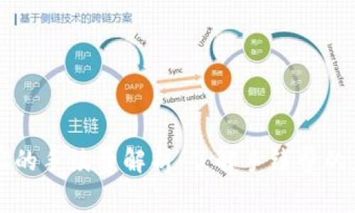 比特币钱包地址的手续费解析:了解手续费的来源与计算方法
