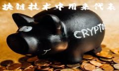 在英语中，“钱包”的概