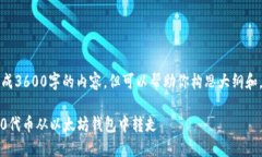 注意：由于我不能生成3