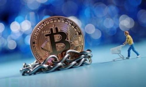bianyi
比特币钱包的唯一性解析及选择指南
/bianyi


比特币钱包, 唯一性, 数字资产, 钱包选择
/guanjianci

### 内容主体大纲

1. **引言**
   - 比特币钱包的定义
   - 为什么比特币钱包的唯一性重要

2. **比特币钱包的类型**
   - 软件钱包
     - 移动钱包
     - 桌面钱包
     - 网络钱包
   - 硬件钱包
   - 纸钱包
   - 选择合适的钱包类型的因素

3. **比特币钱包的唯一性及其重要性**
   - 钱包地址的生成
   - 私钥与公钥的关系
   - 交易的匿名性
   - 安全性与唯一性

4. **如何选择适合自己的比特币钱包**
   - 考虑因素
   - 个人使用场景
   - 安全性评分

5. **比特币钱包的常见安全问题**
   - 黑客攻击
   - 钓鱼网站
   - 用户错误

6. **比特币钱包的管理与备份**
   - 备份的重要性
   - 备份的方法
   - 恢复钱包的步骤

7. **总结**
   - 比特币钱包的未来趋势
   - 理解钱包唯一性的重要性

### 详细内容

#### 引言

比特币是一种去中心化的数字货币，其核心在于需要一个安全、可靠的钱包来存储和管理这些数字资产。此时，比特币钱包的唯一性显得尤为重要。每个比特币钱包都对应一个独特的钱包地址，这个地址是由公钥生成的，与私钥紧密相连，确保只有持有私人密钥的人可以访问对应的比特币。

这篇文章将深入探讨比特币钱包的唯一性及其在数字资产管理中的重要性，同时为用户提供选择钱包时的实用指南和建议。

#### 比特币钱包的类型

软件钱包
软件钱包是通过应用程序运行的比特币钱包，分为移动钱包、桌面钱包和网络钱包。移动钱包适合日常交易，桌面钱包具有较高的安全性，而网络钱包则更为方便。

硬件钱包
硬件钱包是一种物理设备，提供更高的安全性。用户的私钥不存储在互联网上，而是保存在设备本身。

纸钱包
纸钱包是指将比特币地址和私钥打印在纸上，适用于长期持有，但需要小心保存。

选择合适的钱包类型的因素
选择钱包时需要考虑安全性、便捷性、可用性等因素，不同类型的钱包适合不同的使用场景。

#### 比特币钱包的唯一性及其重要性

钱包地址的生成
比特币钱包地址是通过哈希算法生成的，每个钱包都拥有唯一的地址，确保用户资产的安全性与个性化。

私钥与公钥的关系
每个钱包都有一对公钥和私钥，公钥用于生成钱包地址，而私钥则是访问和管理比特币的关键。唯有正确的私钥才能进行交易，确保钱包的唯一性。

交易的匿名性
比特币的设计使得交易信息是公开透明的，但用户身份是匿名的，这样的机制保证了钱包地址的唯一性，同时保护了用户隐私。

安全性与唯一性
钱包的唯一性与安全性密不可分，安全的钱包能够有效预防黑客攻击与资产丢失。

#### 如何选择适合自己的比特币钱包

考虑因素
在选择比特币钱包时，需要考虑安全性、易用性、支持的数字货币种类等。

个人使用场景
不同的使用场景需求不同的钱包类型，如频繁交易可以选择移动钱包，而长期投资则适合硬件钱包。

安全性评分
可以借助专业评测和用户反馈来评估各类钱包的安全性。

#### 比特币钱包的常见安全问题

黑客攻击
伴随比特币的流行，黑客攻击事件也日益增多，用户需妥善保管私钥，以减少遭受攻击的风险。

钓鱼网站
骗子通过创建伪装的网站诱骗用户输入信息，用户需保持警惕，确保访问的网站是官网。

用户错误
许多用户因操作不当导致资产损失，因此了解钱包操作及管理至关重要。

#### 比特币钱包的管理与备份

备份的重要性
备份能够防止因设备故障而失去数字资产，建议定期备份钱包。

备份的方法
可以使用硬盘、云存储等方式进行备份，并妥善保管备份文件。

恢复钱包的步骤
用户需了解如何根据备份文件恢复钱包，以便在出现问题时迅速恢复访问。

#### 总结

比特币钱包的未来趋势
随着技术的发展，钱包的多样性和安全性将不断提高，用户也需要不断学习新的知识以适应变化。

理解钱包唯一性的重要性
比特币钱包的唯一性确保用户的资产安全，也构成了整个比特币生态系统的基础。

### 相关问题

1. **比特币钱包的唯一性是如何实现的？**
   - 比特币钱包的唯一性通过公钥和私钥的生成机制得以实现。每个钱包地址都对应一个独特的公钥，加上与之绑定的私钥，形成一对不可替代的钥匙。这段内容将详细解析这个生成过程和所用算法。

2. **硬件钱包与软件钱包的主要区别是什么？**
   - 本节将比较硬件钱包和软件钱包的优缺点，包括安全性、便捷使用程度、成本等，以及在不同使用场景下的适用性。

3. **比特币钱包地址和私钥被泄露的风险及应对措施是什么？**
   - 阐述比特币钱包地址与私钥泄露后可能导致的风险，以及如何防范和减轻这些风险的策略与措施。

4. **备份比特币钱包的重要性及备份的方法是什么？**
   - 详述备份比特币钱包的重要性，提供多种备份方法，并强调保护备份文件安全的重要性。

5. **选择比特币钱包时需要注意哪些安全措施？**
   - 针对选择比特币钱包时的安全注意事项提供全面指南，包括如何判断钱包是否安全、如何妥善管理私钥等。

6. **关于比特币钱包的未来发展趋势有哪些预期？**
   - 探讨技术进步如何影响钱包的发展，预测未来钱包可能呈现的新功能与使用方式。

7. **如何提高个人在使用比特币钱包时的安全意识？**
   - 调查提高用户安全意识的有效方法，如教育用户识别网络钓鱼、使用双重验证等。

以上内容将进一步展开，提供详细的信息和指导，确保读者在理解比特币钱包的唯一性及如何安全使用时不留疑虑。