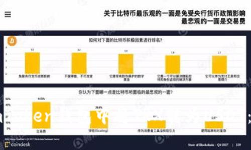 如何在imToken钱包中将TRX转为USDT:详细指南
