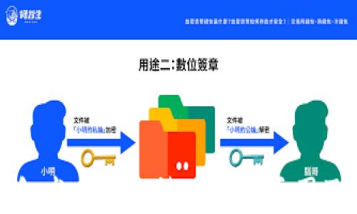 比特币钱包发出去无法确认的原因及解决方案