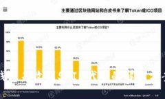 小狐狸钱包未收到SHIB代币