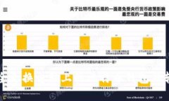 如何安全更换电脑上的比