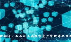 baioti深入解析Plus Token智能