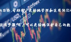baioti比特币钱包官网下载