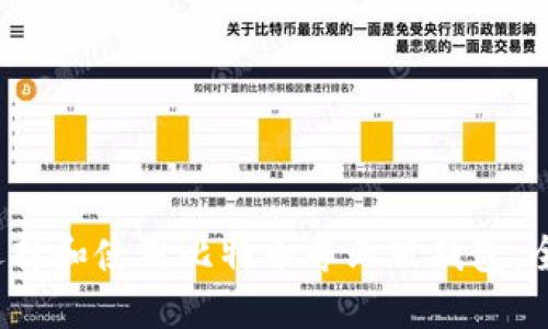 如何选择和使用比特币专业版钱包:全面指南