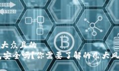 思考一个易于大众且的 