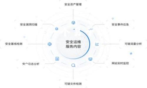 关于“USDT属于什么钱包”的问题,我们可以为您提供一个易于理解且的、关键词、内容大纲以及相关问题的详细解答。
bUSDT钱包详解:如何安全存储与管理USDT数字资产