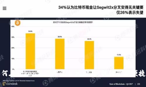 如何在Token钱包中添加地址簿,提升管理便捷性