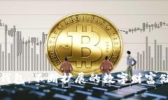 比特币钱包：不断扩展的