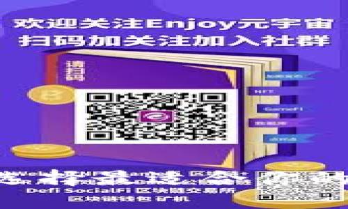 USDT钱包承兑商:选择最适合你的数字货币交易伙伴