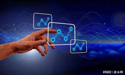 如何解决Plus Token钱包无法提现问题的终极指南

Plus Token, 钱包, 无法提现, 加密货币/guanjianci

## 内容主体大纲

1. **引言**
   - 什么是Plus Token钱包
   - Plus Token钱包的发展历程

2. **Plus Token钱包无法提现的常见原因**
   - 账户安全问题
   - 网络或技术故障
   - 资金冻结或限制
   - 用户操作错误

3. **如何排查和解决Plus Token钱包提现问题**
   - 检查账户安全设置
   - 网络状态和技术支持
   - 联系客服以解除资金限制

4. **最佳实践：如何安全使用Plus Token钱包**
   - 定期更新密码
   - 开启双重验证
   - 备份恢复助记词

5. **总结**
   - 重要性及未来展望
   - 开放性的讨论和反馈

## 问题及详细介绍

### 1. 什么是Plus Token钱包？
Plus Token钱包是一个集成了加密货币交易、存储及增值服务的数字钱包。它支持多种主流数字货币，并以其用户友好的界面与功能受到许多用户的欢迎。在Plus Token钱包中，用户可以方便地进行数字货币的买卖、存储及理财等操作。自2018年上线以来，Plus Token迅速吸引了大量用户，并在全球范围内推广其服务。
然而，随着用户数的增长，一些技术和操作问题也开始浮现，尤其是关于提现功能。这些问题不仅影响了用户对于钱包的信任，还可能导致用户面临资金风险。为了帮助用户及时了解Plus Token的功能与优势，本节专注于这个钱包的基本功能以及其在加密货币市场中的地位。

### 2. Plus Token钱包无法提现的常见原因是什么？
提现问题是用户使用Plus Token钱包时常遇到的一个难点。提现无法进行的原因多种多样，以下是一些常见原因：
1. **账户安全问题**：为了防止欺诈行为，Plus Token可能会因为用户的安全设置不足而限制提现。例如，如果用户的账户未开启双重验证，钱包可能会主动锁定提现功能。
2. **网络或技术故障**：在某些情况下，钱包的服务器可能会遇到故障，导致无法正常处理用户的提现请求。这种情况通常是暂时的，用户只需稍等片刻，再次尝试即可。
3. **资金冻结或限制**：如果账户存在异常交易记录，Plus Token可能会因监管原因暂时冻结账户，导致无法提现。
4. **用户操作错误**：有时候，用户错误地输入了提现地址或者操作步骤不当，也会导致无法提现的情况。了解提现流程的正确步骤显得尤为重要。

### 3. 如何排查和解决Plus Token钱包提现问题？
针对无法提现的问题，用户可以采取以下步骤进行排查与解决：
1. **检查账户安全设置**：首先，应确保账户的安全设置符合标准，例如开启双重验证、设置强密码等。如果账户的安全性不足，可能会被系统限制提现功能。
2. **网络状态和技术支持**：用户应检查自己的网络连接以及Plus Token的官方社交媒体或论坛，了解是否有技术故障导致提现问题。这能帮助用户判断问题是否出在自己的网络环境或钱包本身。
3. **联系客服以解除资金限制**：如果用户确认账户安全无问题，但依然无法提现，建议及时联系Plus Token的客服，询问具体原因并申请解除限制。
4. **仔细核对提现信息**：在发起提现前，仔细检查输入的信息是否正确，如地址是否有效、提现金额是否符合最低额度等。

### 4. 如何安全使用Plus Token钱包？
为了确保用户在使用Plus Token钱包时的安全，以下是一些最佳实践：
1. **定期更新密码**：定期更换密码可以防止他人未经授权进入您的账户。密码应至少包含大小写字母、数字和特殊字符，以提高安全性。
2. **开启双重验证**：强烈建议用户在钱包中开启双重验证功能，这能在有人试图非法进入账户时提供额外层保护。
3. **备份恢复助记词**：在创建Plus Token钱包时，系统会提供助记词以备份账户。务必将其安全存放，以便在设备损坏或丢失时能够快速恢复账户。

### 5. 如何提升Plus Token钱包的使用体验？
除了安全性，用户在使用Plus Token钱包时也希望其使用体验。用户可以通过定期关注平台的更新与公告、参与社区互动等方式，获取更全面的信息。
1. **关注官方信息**：定期查看Plus Token的消息更新，了解钱包的新功能及潜在问题。
2. **参与社区交流**：加入Plus Token用户论坛，了解其他用户的使用心得和经验分享。通过交流，用户也可以更快地解决遇到的问题。
3. **学习相关知识**：随着加密货币市场的变化，用户应不断提升自己的数字货币知识，从而更好地利用Plus Token钱包。

### 6. 未来Plus Token钱包的发展方向是什么？
在技术不断进步的背景下，Plus Token钱包的未来发展方向可能包括以下几个方面：
1. **增强安全性**：随着用户人数的继续增长，Plus Token钱包将致力于提升其安全性，确保用户资产的安全。
2. **增加用户体验**：未来，Plus Token可能会推出更人性化的界面设计，提升用户的使用体验。
3. **多样化功能**：随着加密货币市场的变化，钱包可能会进一步扩充其功能，包括引入新的交易方式及理财产品。

### 7. 用户如何应对Plus Token资本保护问题？
资本保护是每位数字货币用户都需关注的重要问题，以下是如何应对的建议：
1. **了解市场风险**：用户应不断学习加密货币市场的动态，了解市场风险，这样才能做出及时的应对措施。
2. **分散投资**：不应将所有资产集中保存在一个钱包中，可以考虑在多个平台进行资产配置，以减少潜在风险。
3. **定期检查账户状态**：定期监控Plus Token的账户状态，确保账户安全、资金流通正常，及时解决可能出现的问题。

这篇文章探讨了Plus Token钱包面临的多种常见问题及其解决方法，希望能帮助到每天使用Plus Token的用户们。