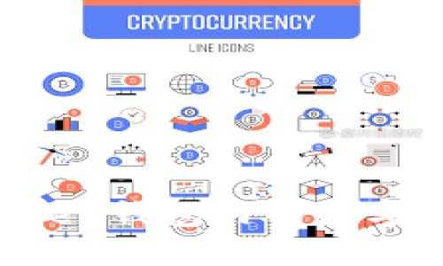 如何将IM Token钱包内的数字资产顺利变现
