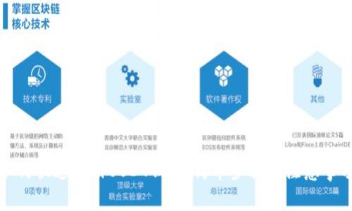 如何快速注册USDT钱包:简单步骤与注意事项
