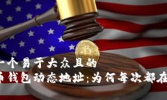 创建一个易于大众且的 