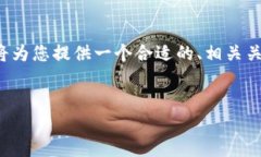 对于您的问题，“token钱包
