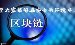 如何在TP钱包上进行SOL链交