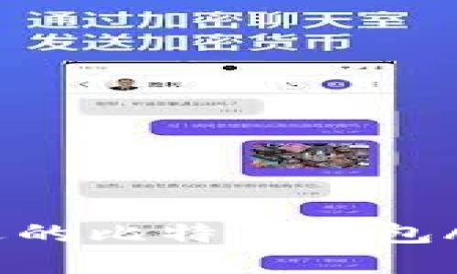 如何选择合适的比特币钱包APP安装位置?