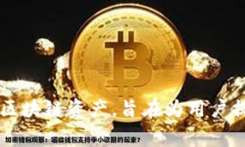 TokenPocket 钱包是一款全球化的去中心化数字钱包，它由中国团队开发，并在国际市场上广泛使用。TokenPocket 钱包支持多种区块链资产，旨在为用户提供安全、方便的数字资产管理体验。然而，由于其全球用户基础，TokenPocket 钱包也在不同国家的市场上活跃，但其发源地是中国。