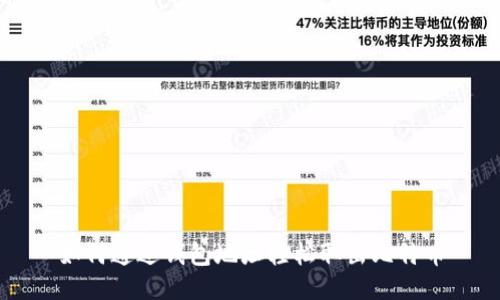 如何通过钱包地址轻松取出比特币