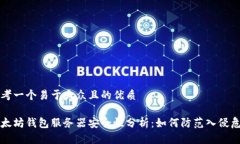 思考一个易于大众且的优