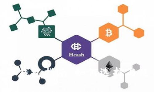 最全面的比特币钱包指南:如何选择与使用安全的钱包
