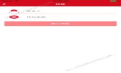 如何在Token钱包中成功卖出