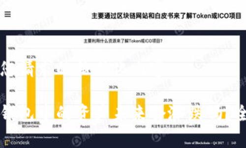 以下是您请求的格式化内容:
比特币钱包中的资产未来会涨跌吗?全面解析