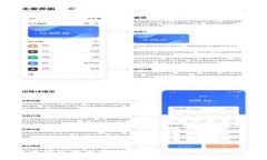 以下是您请求的格式化内
