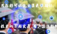 baioti快速查询Token钱包余额