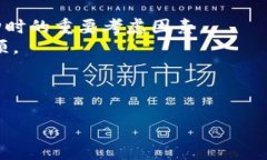   全面解析Token钱包价格表