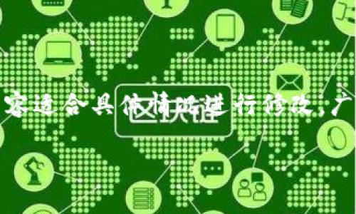 请注意,以下内容是一个假设和示例,实际内容适合具体情况进行修改。广告或市场推广前,请确保遵循相关法律法规。
如何解决“比特币钱包安装被禁止”的问题
