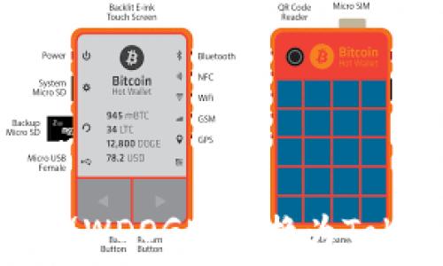 如何将狗狗币(WDOGE)转换为Token:完整指南