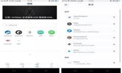 波场USDT钱包：加密货币存