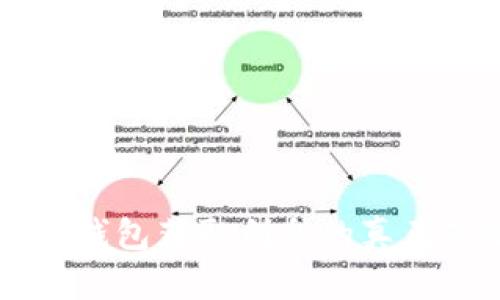 : USDT存钱包获取利息的真正套路揭秘
