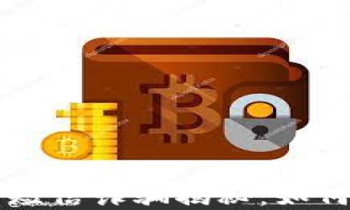 
比特币钱包短信诈骗揭秘：如何识别与防范