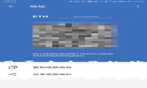 思考一个易于大众且的优质
如何轻松提取以太坊:新手完全指南