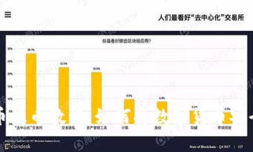 狗狗币与泰达币提币教程:如何将数字货币安全转入你的钱包