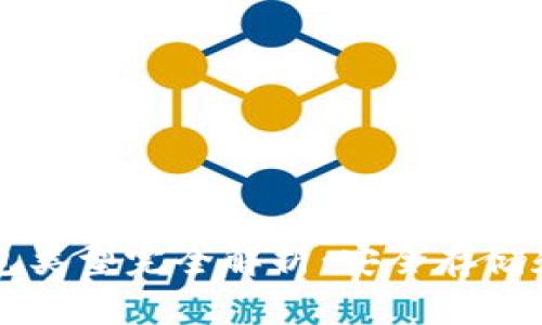 狗狗币钱包类型完全解析:安全存储和交易指南