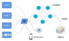TP支持SOL钱包的全面解析：