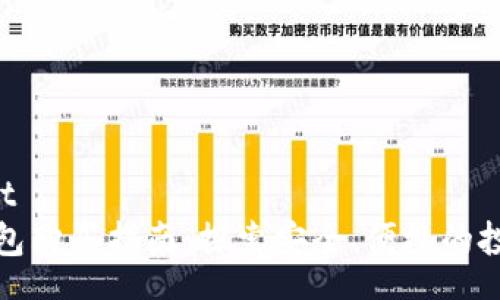 encrypt
屎币钱包购买指南:探索安全、便捷的投资选择