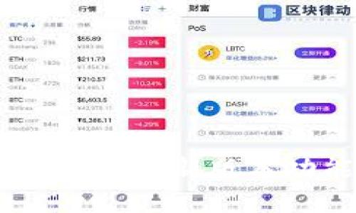Token Pocket钱包最新版本功能与使用指南