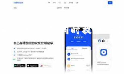 好的,围绕以太坊钱包的主题,我将为您提供一个优质的和相关关键词,同时提供一个内容主体大纲,并为您设计7个相关问题。以下是详细内容:
全面解析以太坊钱包:使用方法、类型及安全性