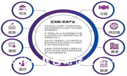 如何为比特币钱包充值美元:全面指南