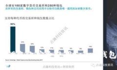 如何在苹果设备上安全使